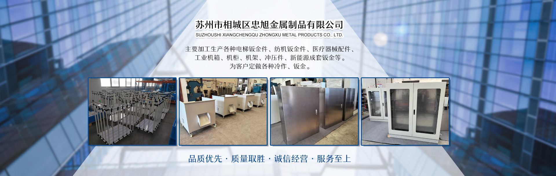 濰坊浩寶機(jī)械有限公司