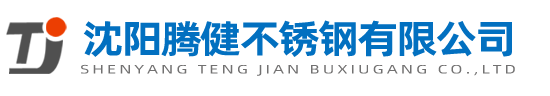 濰坊浩寶機(jī)械有限公司